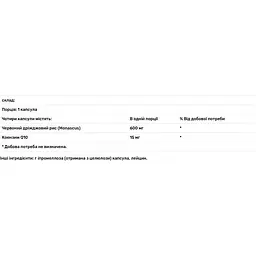 Червоний дріжджовий рис Thorne Red Yeast Rice + CoQ10, 120 капсул - мініатюра 3