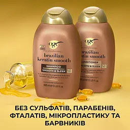 Шампунь OGX Brazilian Keratin Smooth розгладжувальний, для зміцнення волосся 385 мл - мініатюра 7