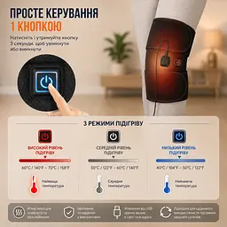 Наколінник Масажер Бандаж колінного суглоба з підігрівом USB / Наколінник для суглобів / Масажер для коліна з підігрівом - мініатюра 3