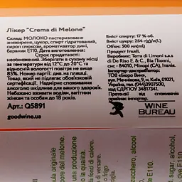 Лікер Terra di Limoni Crema di Melone, 17%, 0,5 л (Q5891) - мініатюра 3
