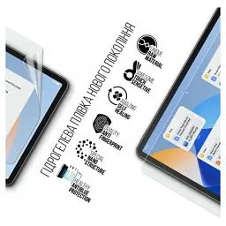 Плівка захисна Armorstandart Anti-Blue Huawei MatePad 11 (2023) (ARM69459) - мініатюра 2