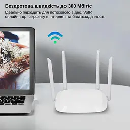 Маршрутизатор XON SmartLink X300S5 300Мбіт/с 2.4 ГГц Чорний (CNSWSW024403B 4104) - мініатюра 9