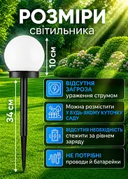 Садові світильники-кулі на сонячній батареї 6 шт 44 см IP65 холодне біле світло (49675871) - мініатюра 3