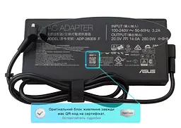 Блок живлення (зарядка) для ноутбука Asus 280W (20V 14А 6,0x3,7 мм) ADP-280EB F [ROG Logo] від Asus, 280W, 14A, 6,0ммx3,7мм - мініатюра 3