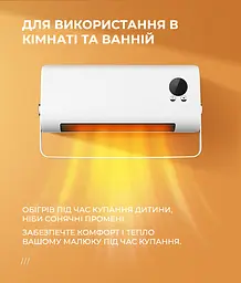 Обігрівач настінний SOKANY SK-18036 2000 Вт з пультом та сушаркою - мініатюра 2
