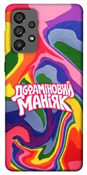 Чохол Demsky Dopamine для Samsung Galaxy A73 5G