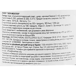 Лікер Der Meister 35% 1 л - мініатюра 6