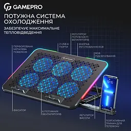 Підставка до ноутбука GamePro CP590 - мініатюра 5