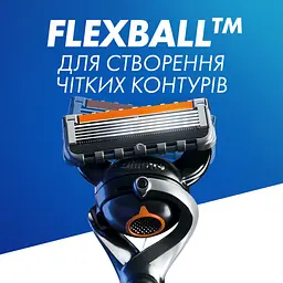 Подарунковий набір: Станок для гоління чоловічий Gillette ProGlide з 1 змінним картриджем + Гель для гоління Gillette Fusion5 для чутливої шкіри 200 мл + Підставка + Косметичка - мініатюра 4