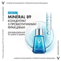 Концентрат для відновлення та захисту шкіри обличчя Vichy Mineral 89 Probiotic Fractions Concentrate з пробіотичними фракціями 30 мл (MB419000) - мініатюра 5