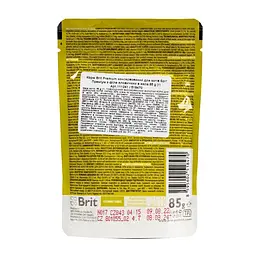 Вологий корм Brit Premium Cat Pouch для кішок, філе яловичини в желе, 85 г - мініатюра 3