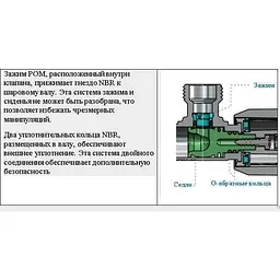 Кран кульовий кутовий подвійний Arco 1/2″х 1/2″х1/2″ A80TWIN CQ4105 000013551 - мініатюра 5