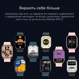 Смарт-годинник Zeblaze GTS 3 purple - мініатюра 7