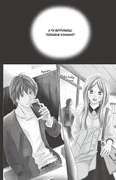 Манга Наша Ідея Літо, коли помер Хікару The Summer Hikaru Died Том 02 українською мовою NI TSHD 02 - мініатюра 3