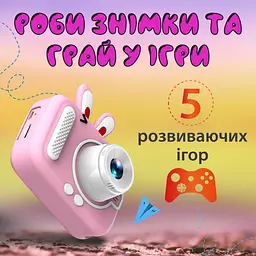 Дитячий міні фотоапарат Happy Life UR949P Вушка 20 Мп з іграми, рожевий - мініатюра 6
