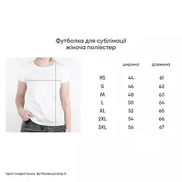 Біла жіноча футболка поліестер XL - мініатюра 2