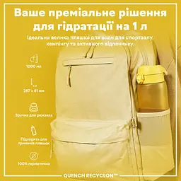 Спортивна пляшка Ion8 Quench Recyclon BPA Free, 1 л - Yellow - мініатюра 2