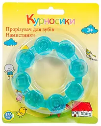 Прорізувач для зубів Курносики Намистинки силіконовий з водою блакитний (7042 блак) - мініатюра 2