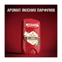Дезодорант Old Spice Oasis 50 мл (8006540839362) - мініатюра 8