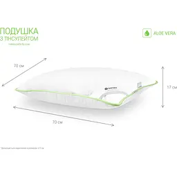 Подушка Sonex Aloe Vera з тінсулейтом 70x70 см (SO102042) - мініатюра 3