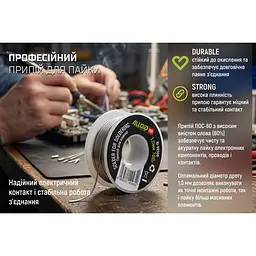 Припій для паяння Alloid Building Tools 1 мм 100 г (SI-92100) - мініатюра 5