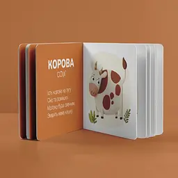 Серія книжок для малят «Хто де живе?» - мініатюра 3