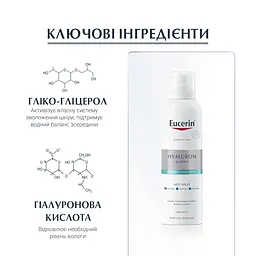 Зволожуючий спрей Eucerin Hyaluron для чутливої шкіри, 150 мл - мініатюра 3