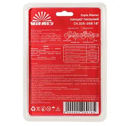 Ланцюг пильний Vitals Master СH .325-.058, 18-72l (226078) - мініатюра 8