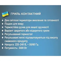 Притискний контактний електричний гриль BBQ Bitek BT-2687 домашній з антипригарним покриттям 3000Вт Сірий - мініатюра 4