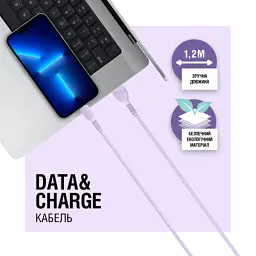Дата кабель USB 2.0 AM to Lightning 1.2m AL-CBCOLOR-L1PP Purple ACCLAB (1283126518218) - миниатюра 4