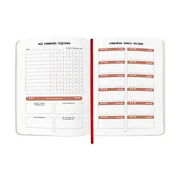 Щоденник читацький Orner Reading is sexy (orner-2872) - мініатюра 7