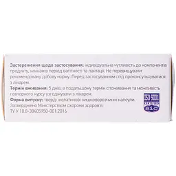Пробіотик Елемент Здоров'я Ентеронорм для відновлення мікрофлори при дисбактеріозі 500 мг 30 капсул (5449019) - мініатюра 2