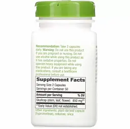 Шлемник Nature's Way Scullcap трава 850 мг 100 капсул - мініатюра 2