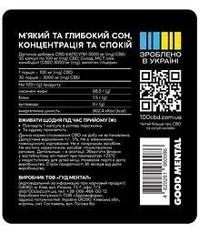 Канабідіол 100%CBD 3000 мг CBD 30 капсул по 100 мг CBD - мініатюра 3