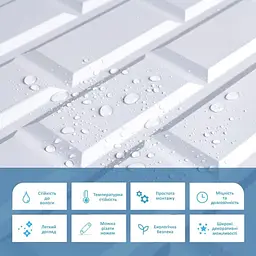 Декоративна панель Sticker Wall ПВХ 960х480х4мм Біла клінкерна цегла SW-00001431 - мініатюра 4