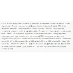 Протеїновий батончик Power Pro Нутела 36% Фісташкове праліне 20 шт. x 60 г - мініатюра 3