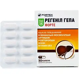 Добавка Baum Pharm Регеніл Гепа Форте 30 капсул - мініатюра 2