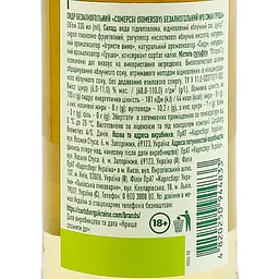Сидр Somersby Груша безалкогольний 0% 0.33л - мініатюра 5