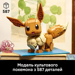 Конструктор LEGO Іві (72151) - мініатюра 10