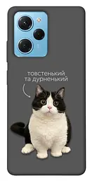 Чохол Demsky Сhubby для Xiaomi Poco X5 Pro 5G
