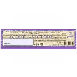 Печиво Добробут Асорті Victory здобне 350 г (924348) - мініатюра 2