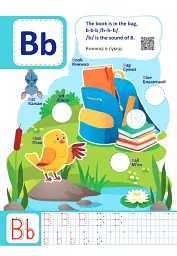Англійська абетка. Посібник для дошкільнят - Юлія Деркач - мініатюра 3