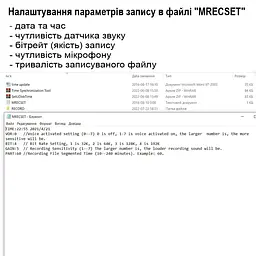 Флешка диктофон Savetek GS-R13 32 Гб Чорний (100854-32) - мініатюра 6