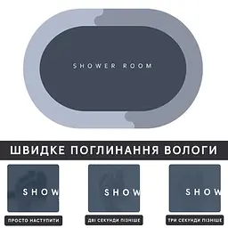 Інноваційний Суперпоглинаючий Діатомітовий Килимок для ванної 50х80 см Сірий Овал - мініатюра 4