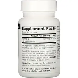 Вітамін В12 Source Naturals 2000 мкг 200 таблеток - мініатюра 2
