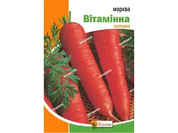 Морква ЯСКРАВА Вітамінна максі (10 пачок) 10 г