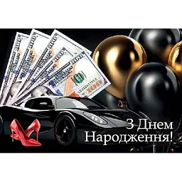 Міні листівка УПАКОВКИН 95х65мм 10шт/уп №225ДН