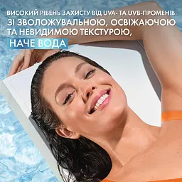 Сонцезахисний ультралегкий зволожувальний флюїд Vichy Capital Soleil UV Aqva для шкіри обличчя та зони навколо очей SPF 50 50 мл - мініатюра 4
