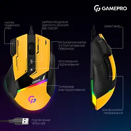 Миша GamePro жовта (GM300Y) - мініатюра 10