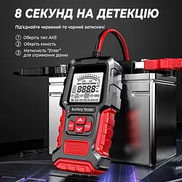 Тестер автомобільних акумуляторів Foxsur FBT-300 цифровий аналізатор батарей 12V/24V, 3-200Ah Red (19444) - мініатюра 4